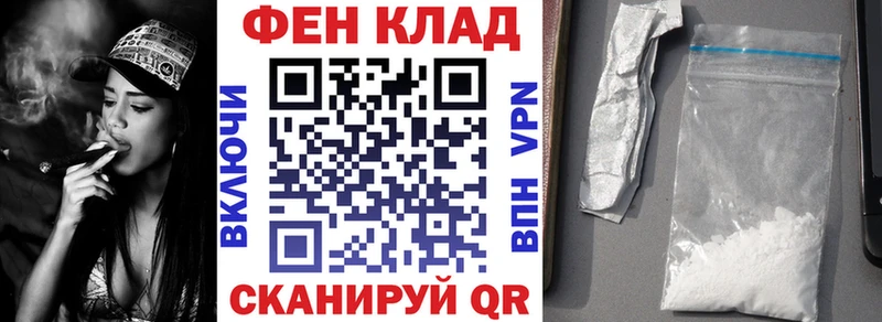 Amphetamine VHQ  это формула  Сасово 
