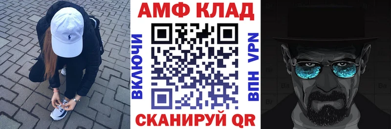 АМФ 98% Сасово