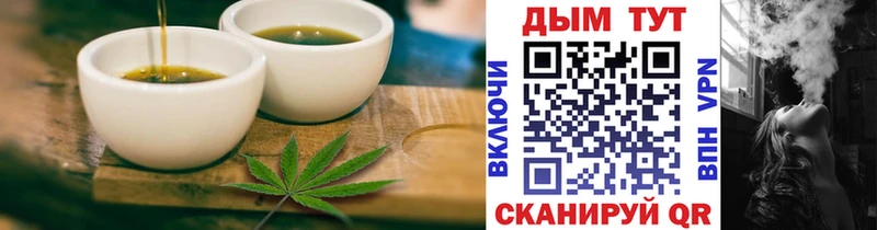 Canna-Cookies конопля где можно купить наркотик Сасово