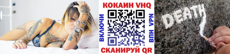 МЕГА зеркало  сколько стоит  Сасово  КОКАИН VHQ 