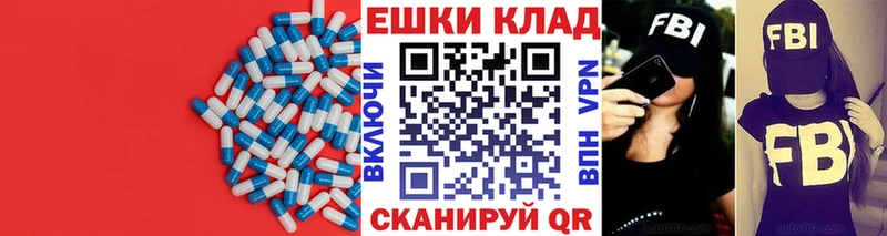 Ecstasy 300 mg  где продают наркотики  Сасово 