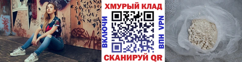 наркота  Сасово  Героин хмурый 