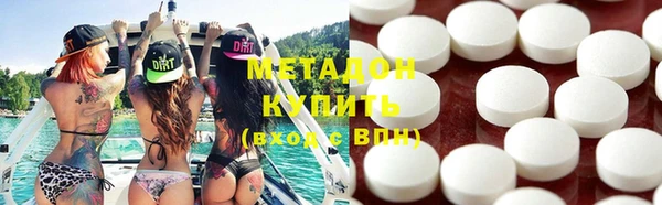 амфетамин Алексеевка