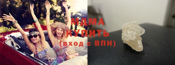 мефедрон мука Осинники