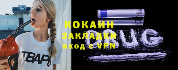 мефедрон мука Осинники