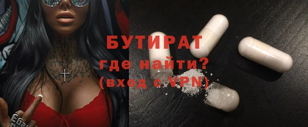 прущие грибы Алексин