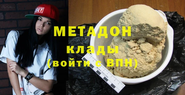 амфетамин Алексеевка
