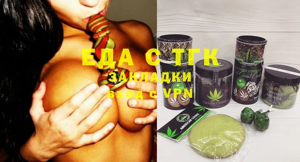 прущие грибы Алексин