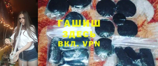дистиллят марихуана Осташков