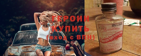 амфетамин Алексеевка