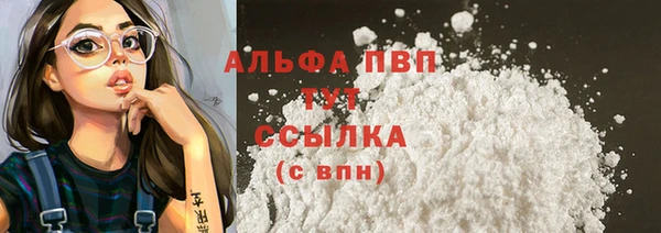 амфетамин Инсар