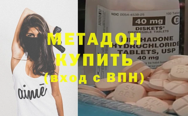 амфетамин Алексеевка