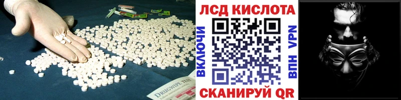omg ТОР  Сасово  ЛСД экстази ecstasy 