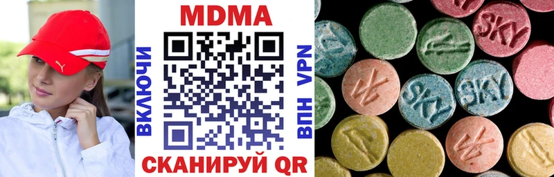 купить наркотики цена  Сасово  KRAKEN ТОР  MDMA Molly 