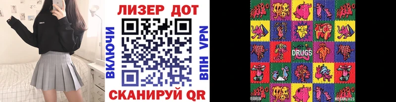 Наркотические марки 1,5мг  Сасово 