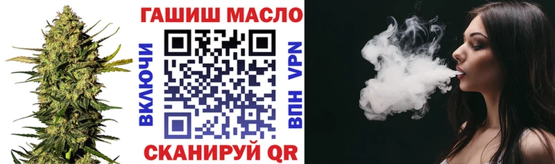 Дистиллят ТГК гашишное масло  магазин продажи наркотиков  Сасово 